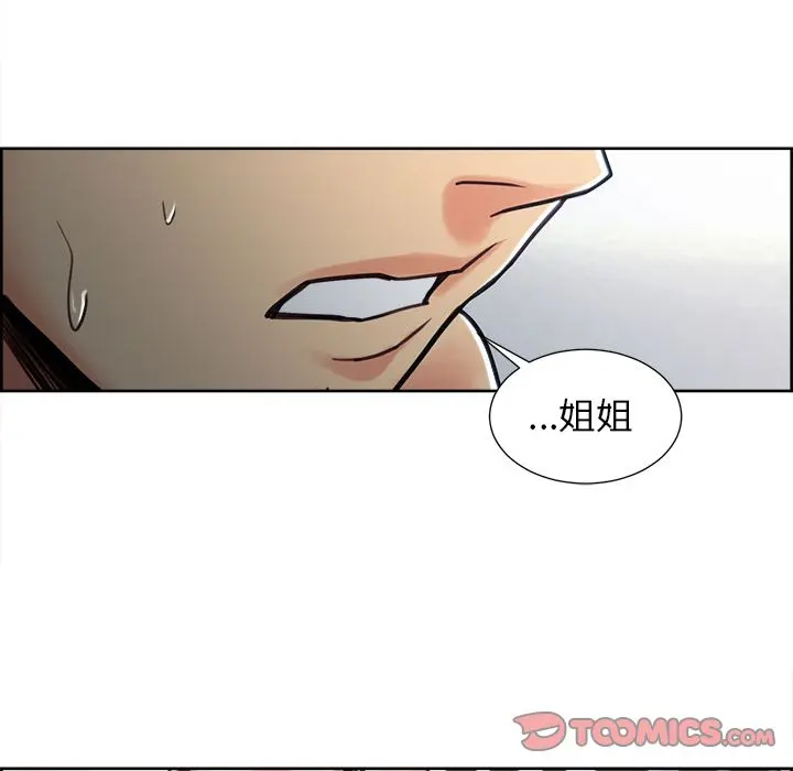 第48話