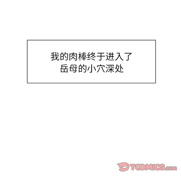 第48話