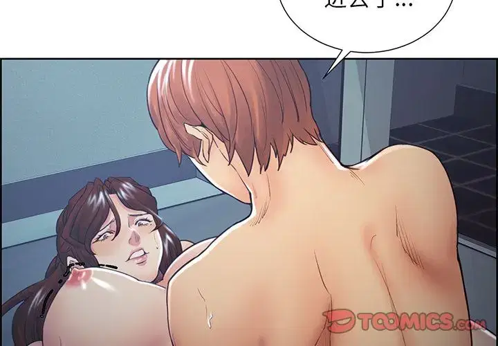 第48話