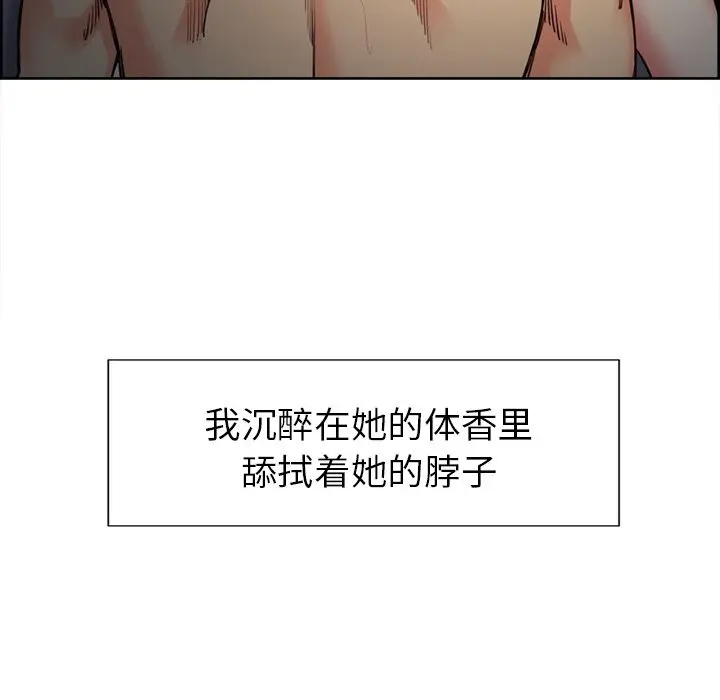 第48話