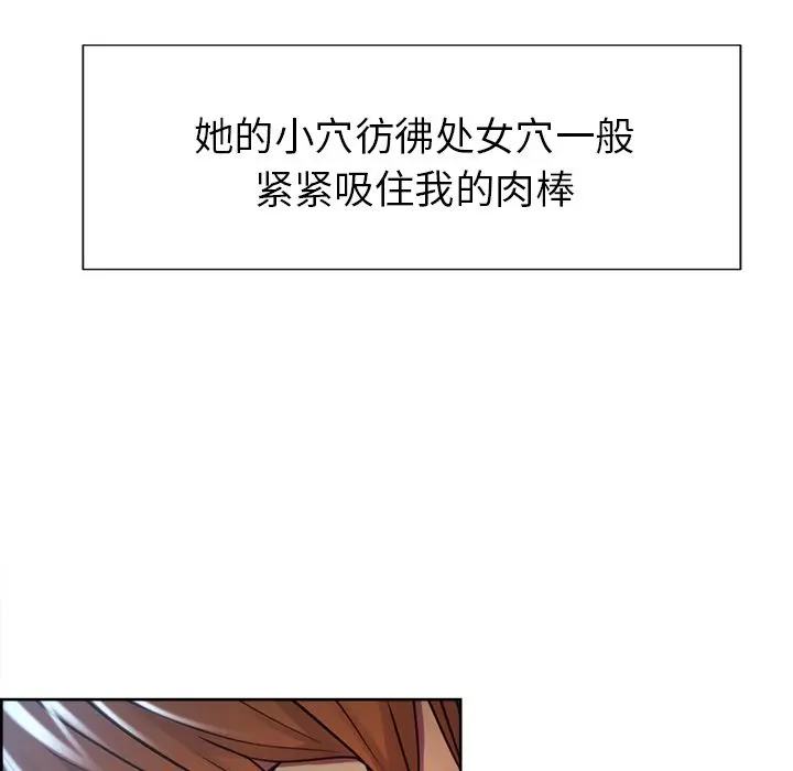 第48話