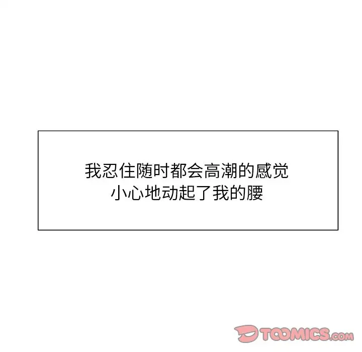 第48話