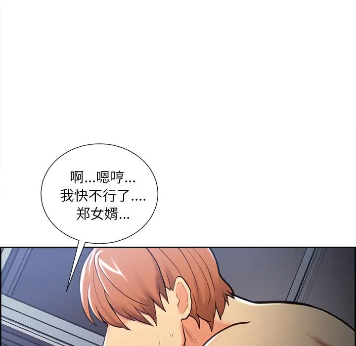 第48話