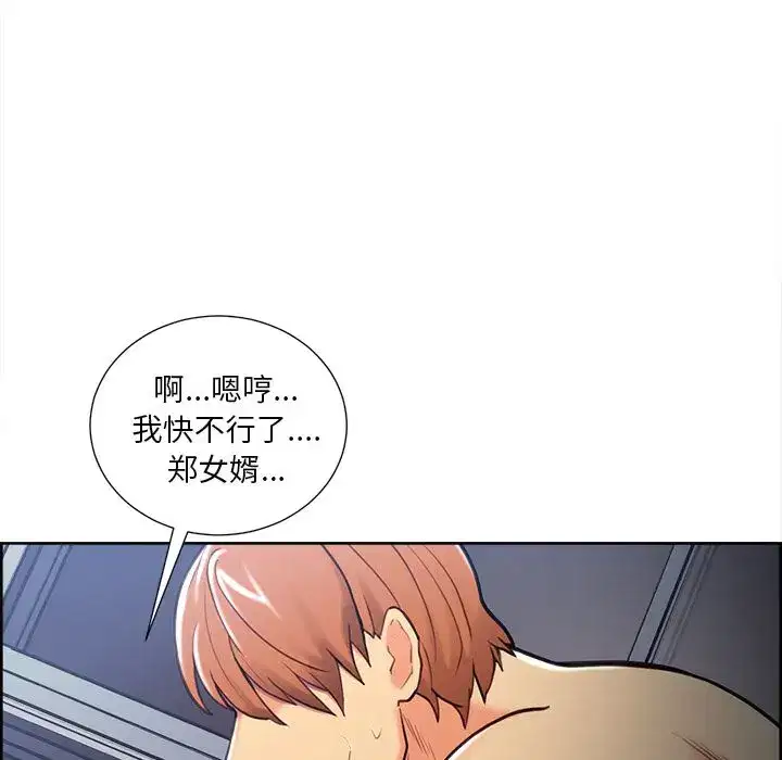 第48話