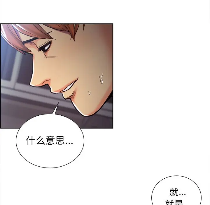 第48話