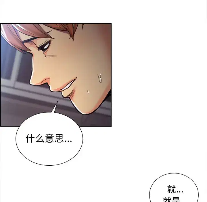 第48話