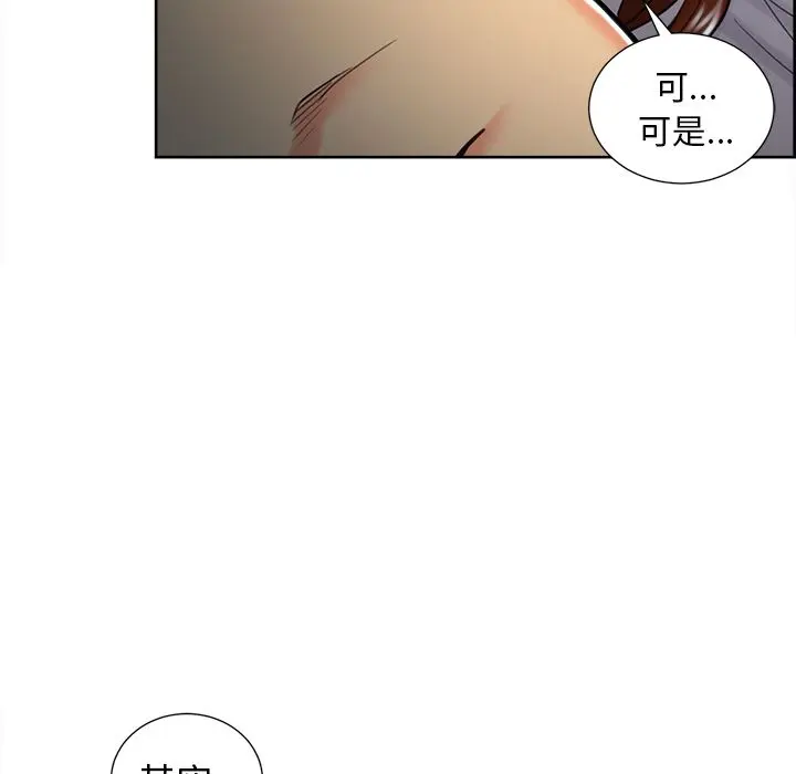 第48話