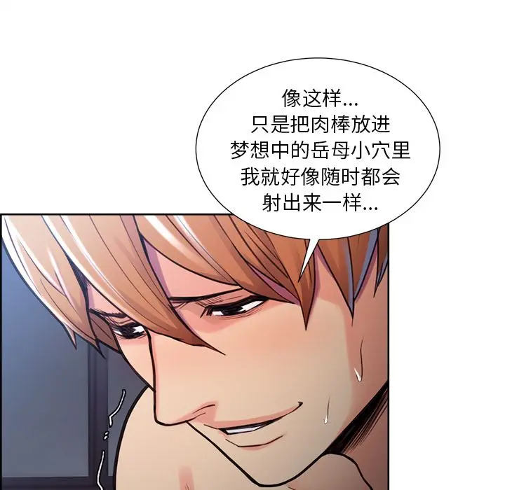 第48話
