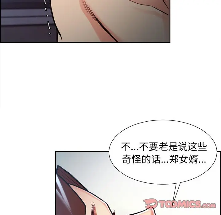 第48話