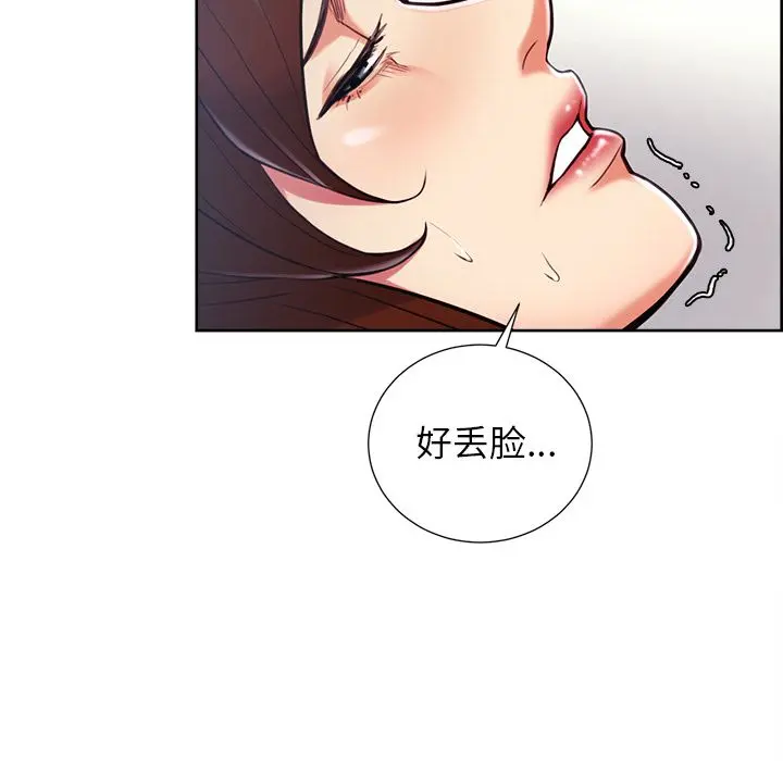 第48話