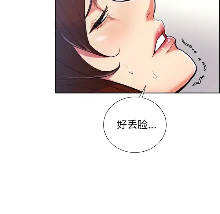 第48話