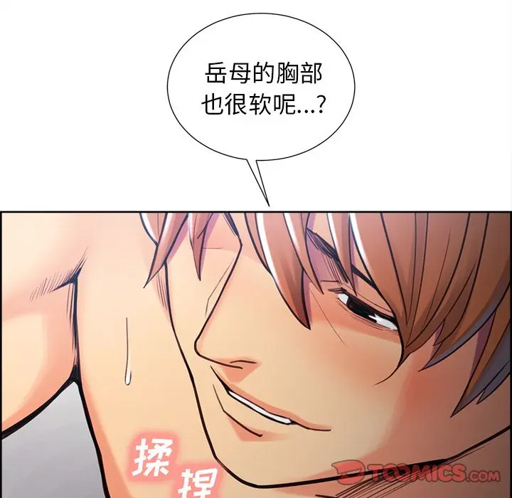 第48話