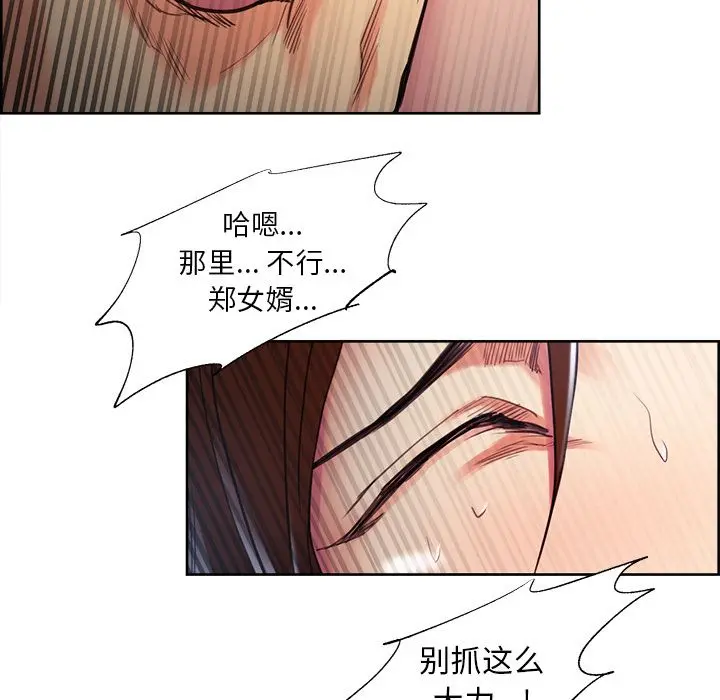 第48話