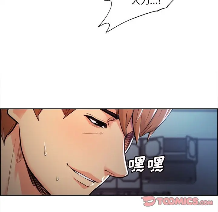 第48話