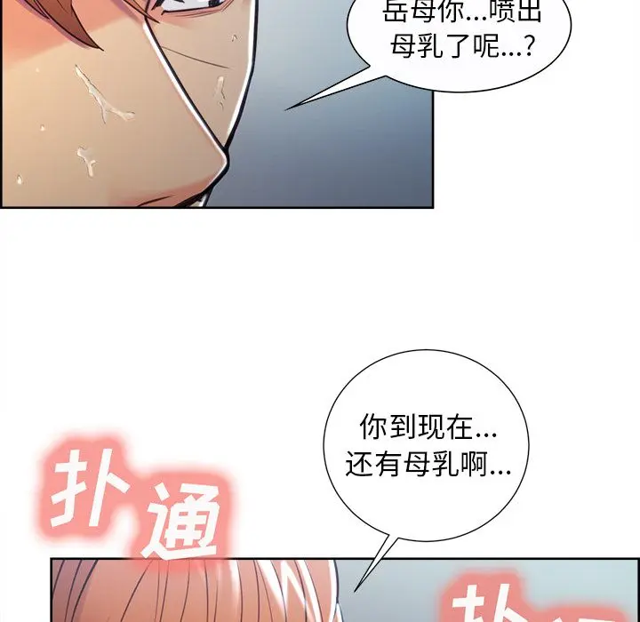 第48話