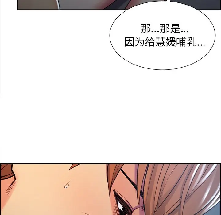 第48話