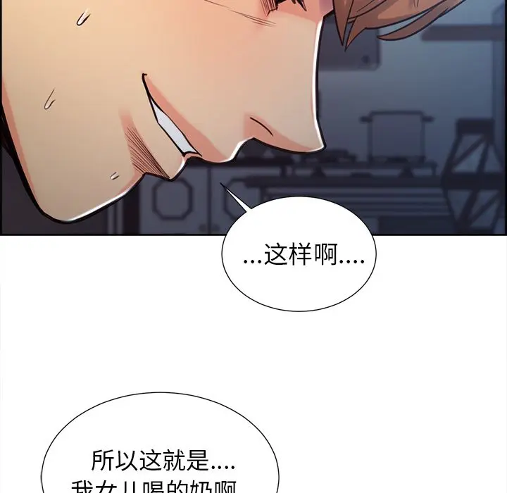 第48話