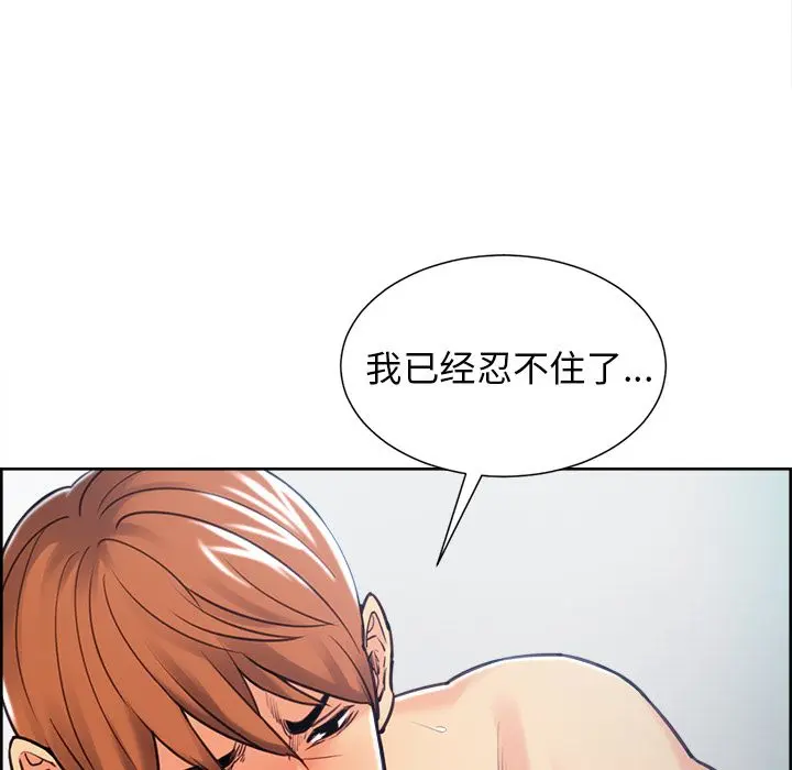 第48話