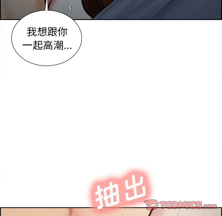 第48話