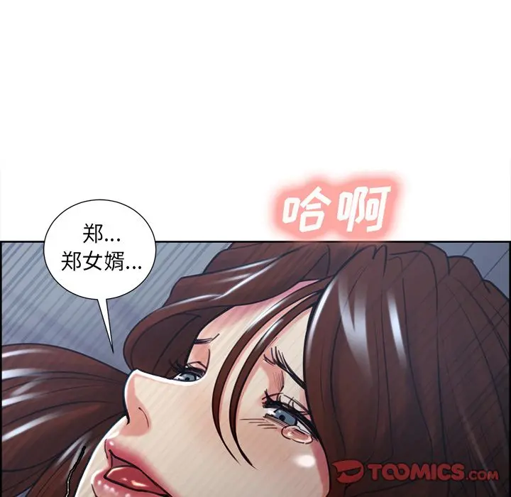 第48話