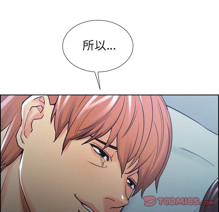 第49話