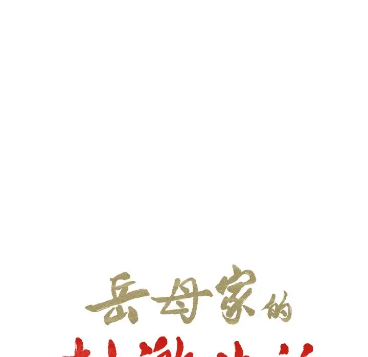 第49話