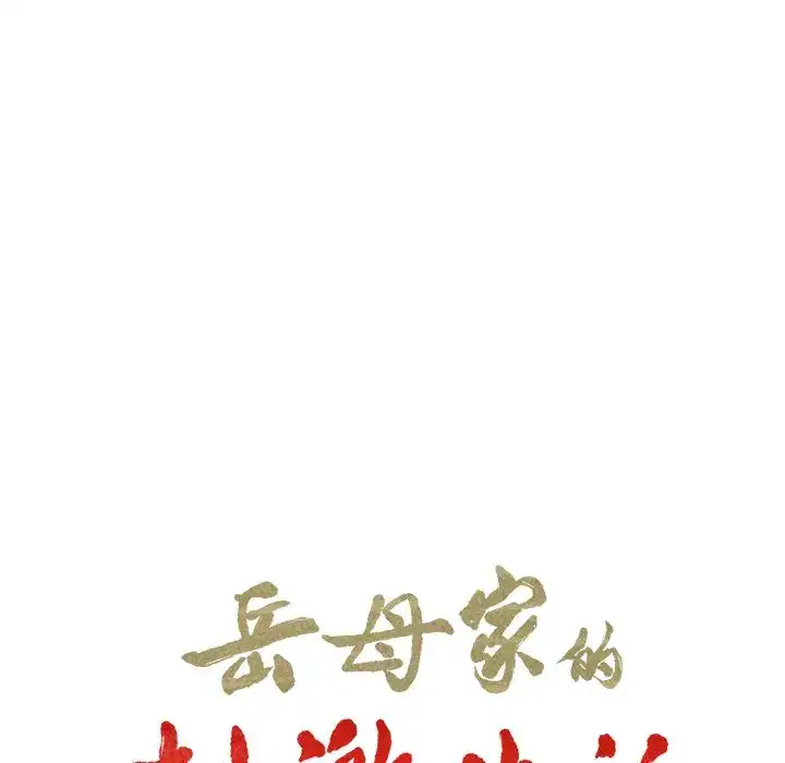 第49話