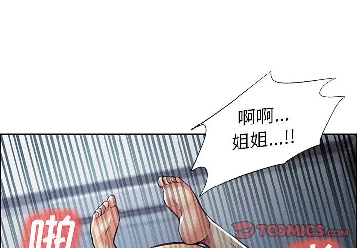 第49話