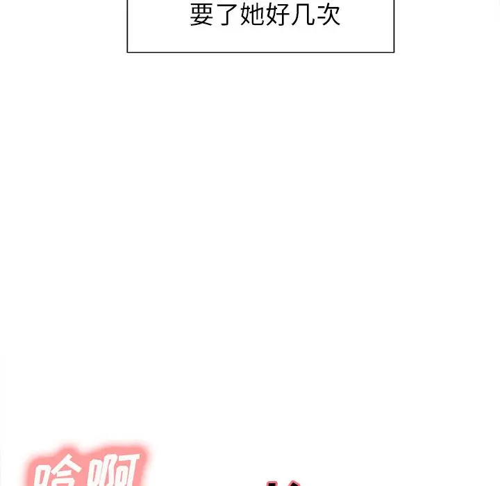 第49話