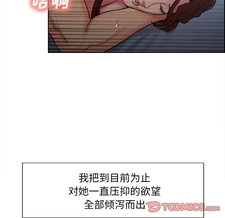 第49話