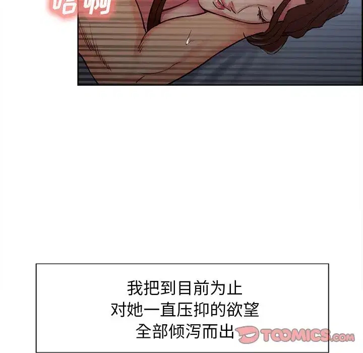 第49話