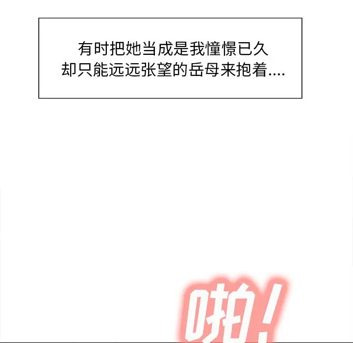 第49話