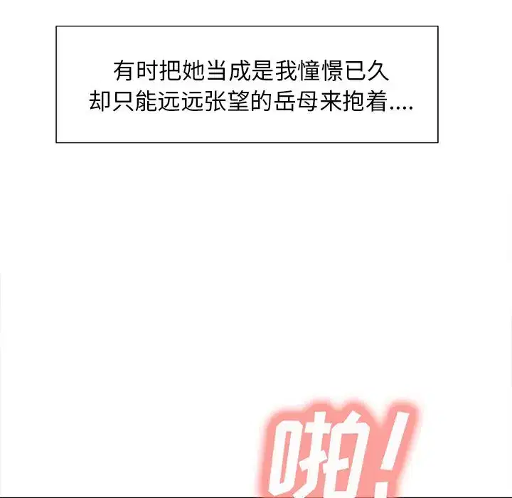 第49話