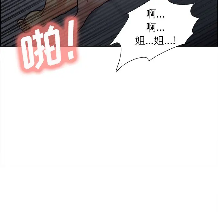 第49話