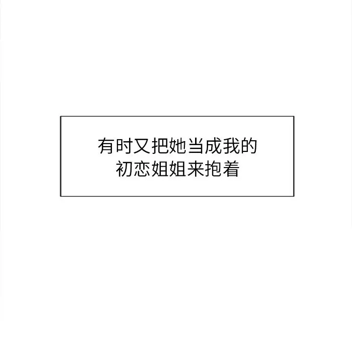 第49話