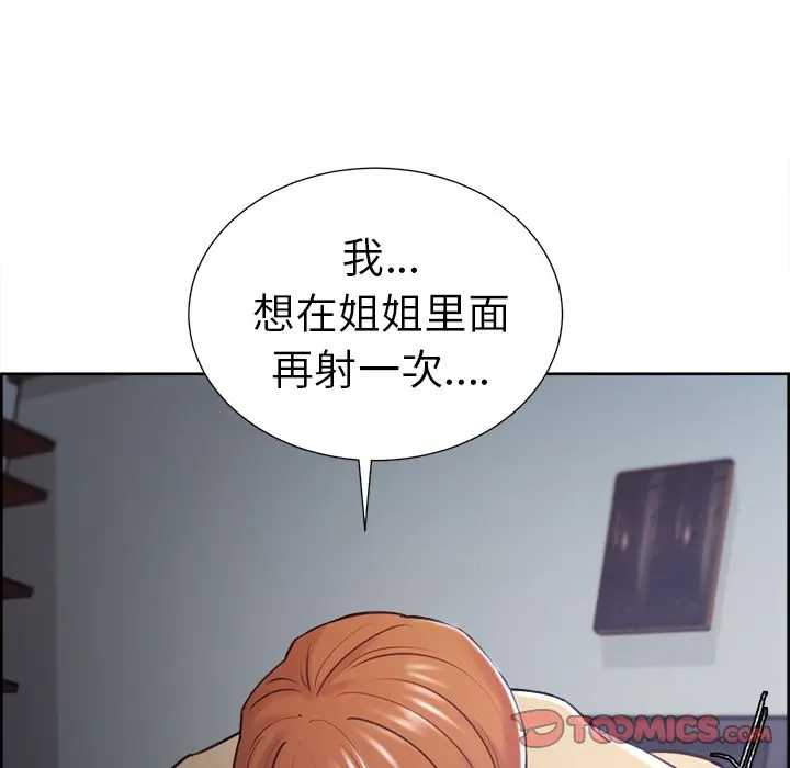 第49話