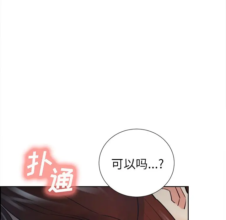 第49話