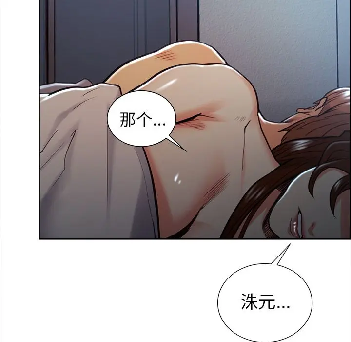第49話