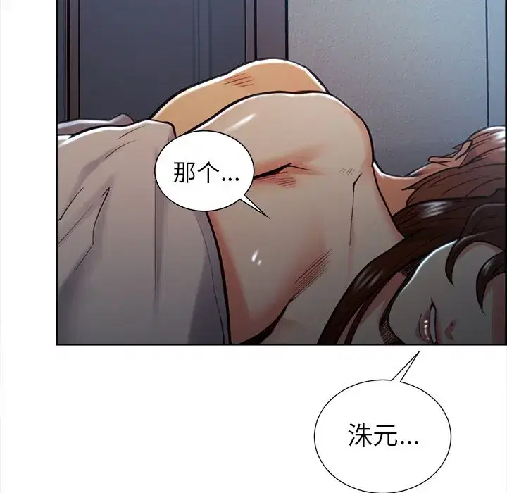 第49話