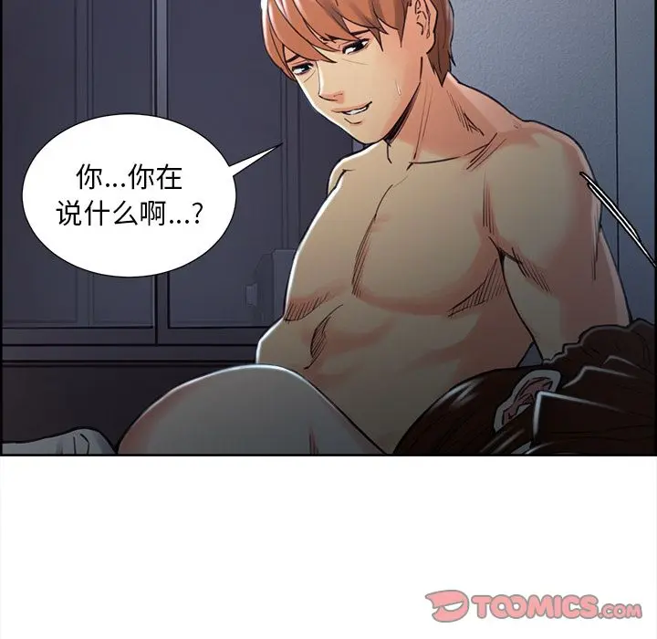 第49話