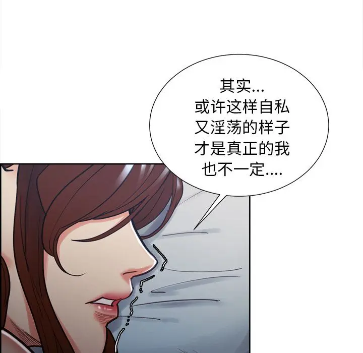 第49話