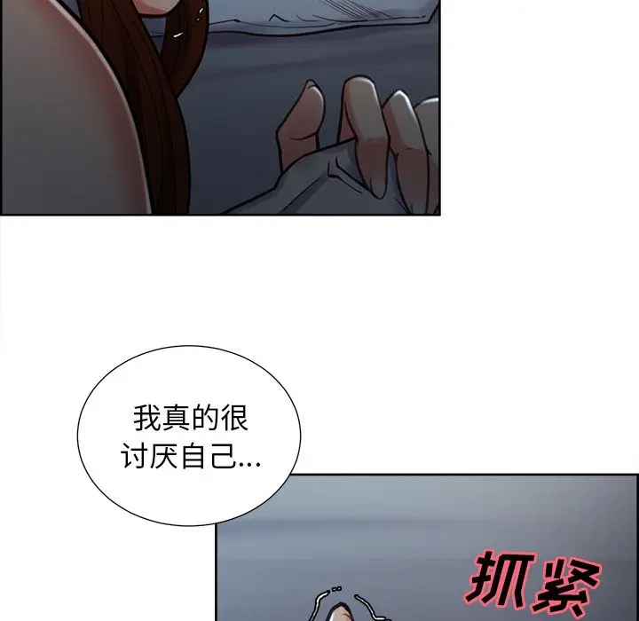 第49話