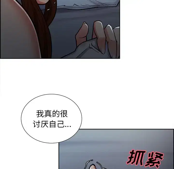 第49話