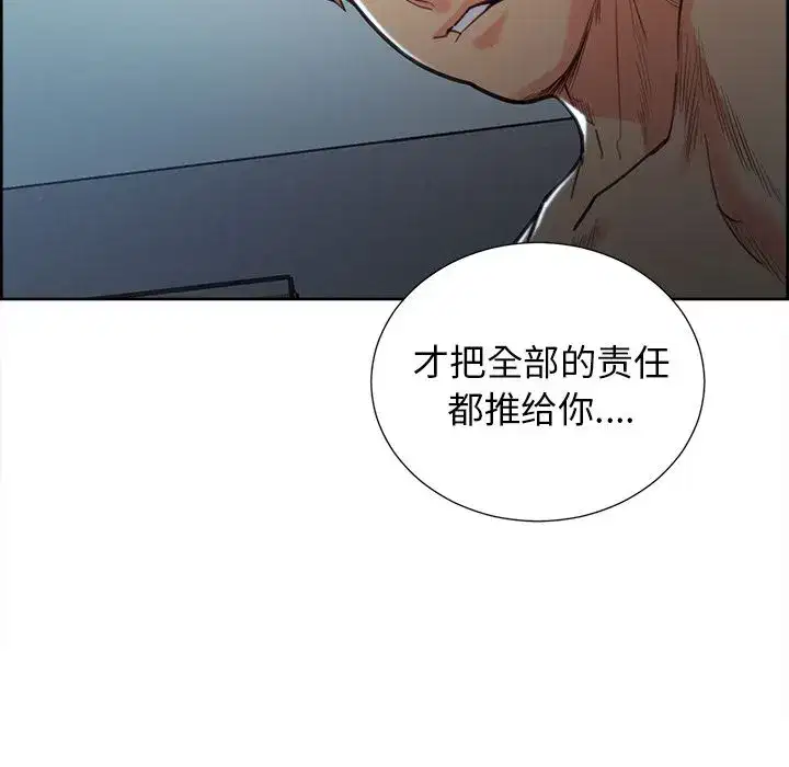 第49話