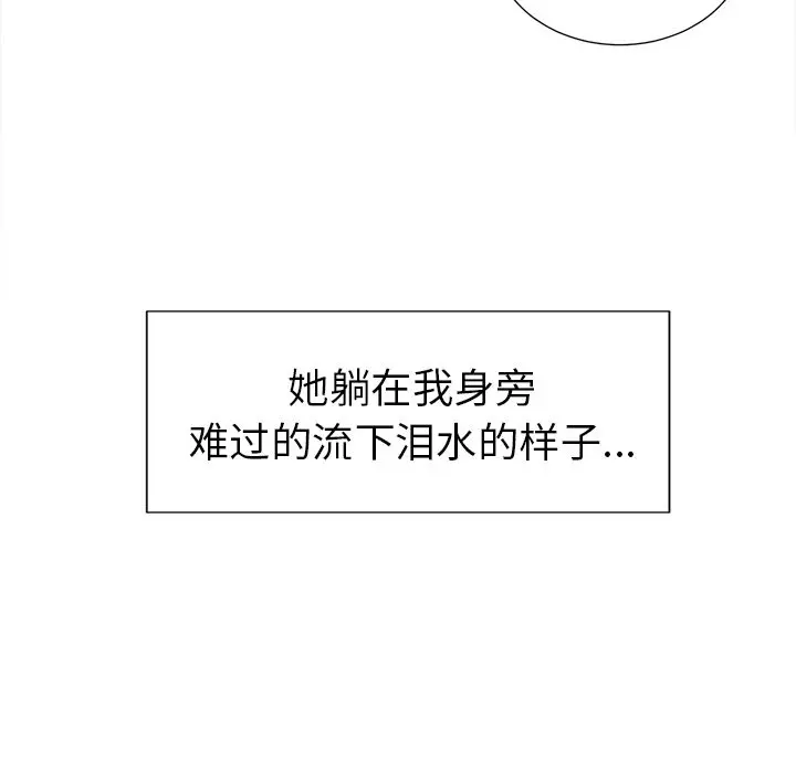 第49話