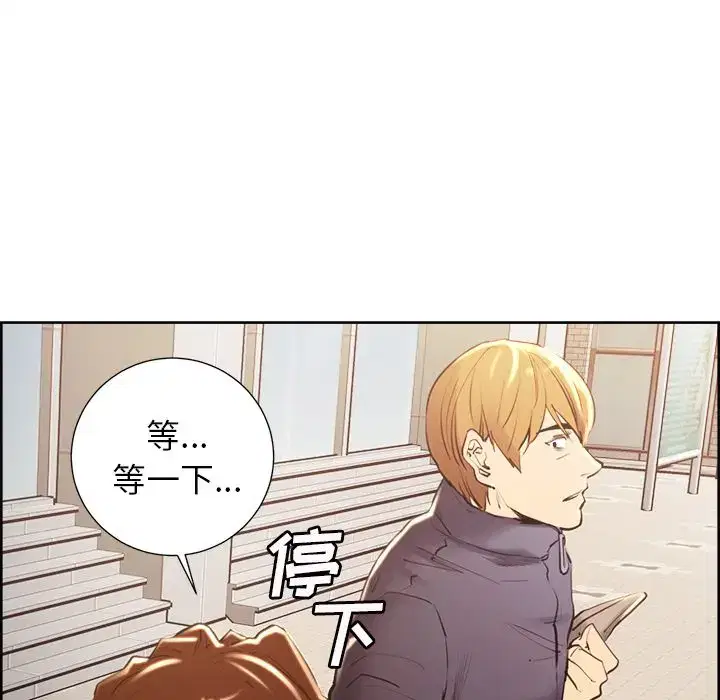 第50話