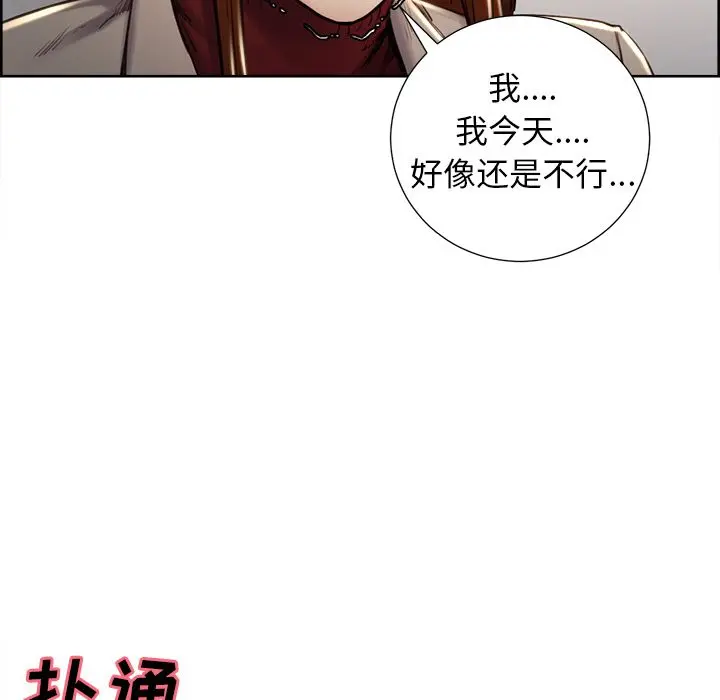 第50話