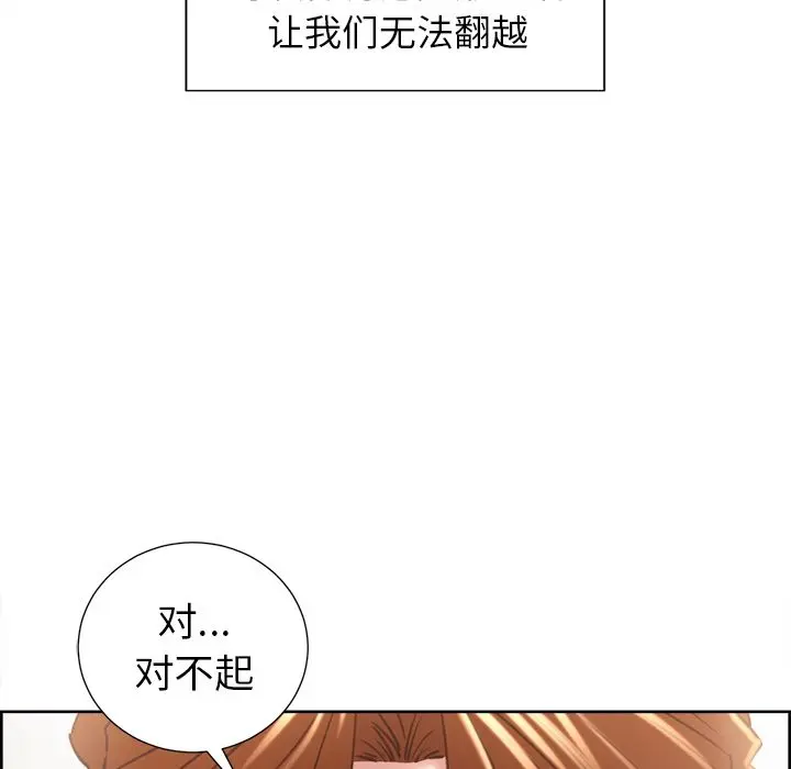 第50話