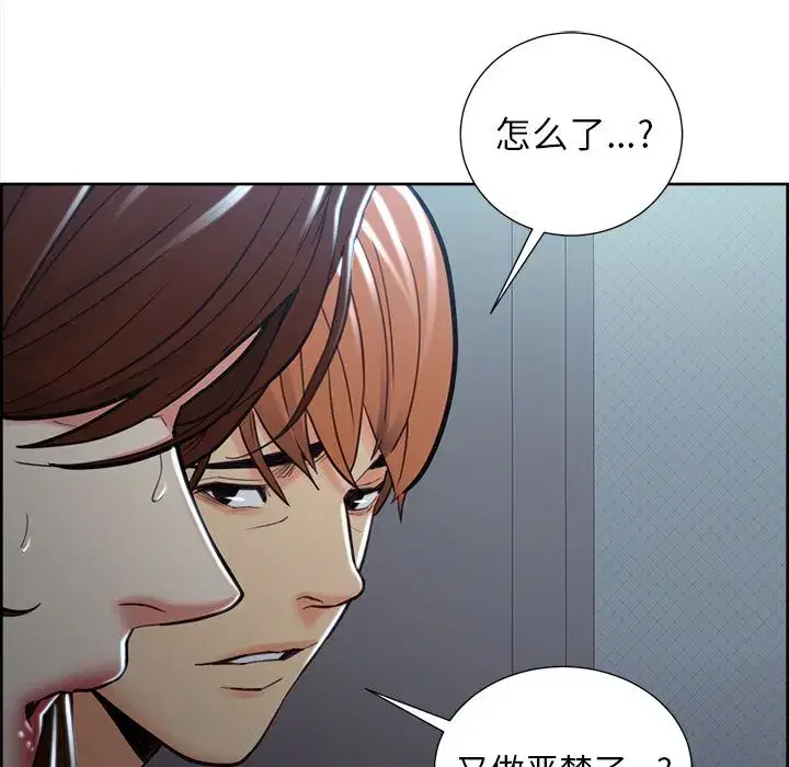 第50話