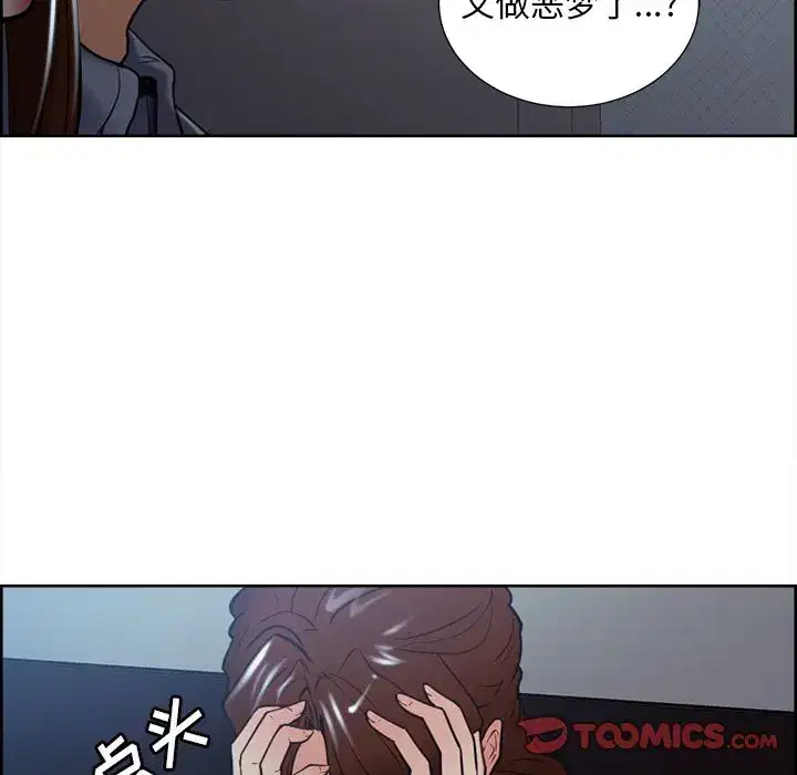 第50話
